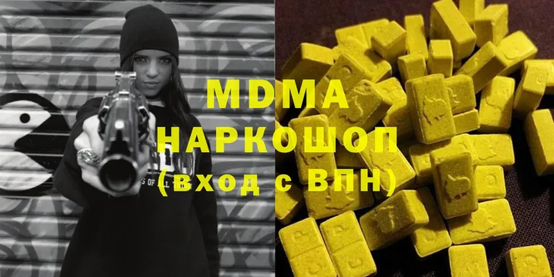 МДМА VHQ  Кораблино 