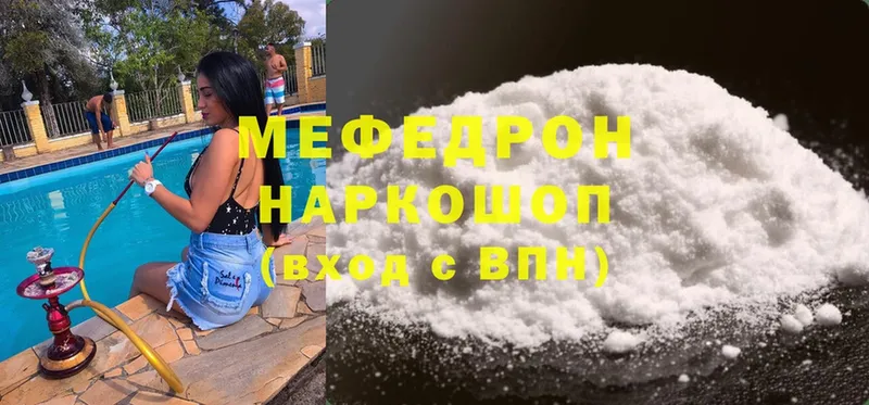 где купить наркотик  KRAKEN вход  МЕФ mephedrone  Кораблино 